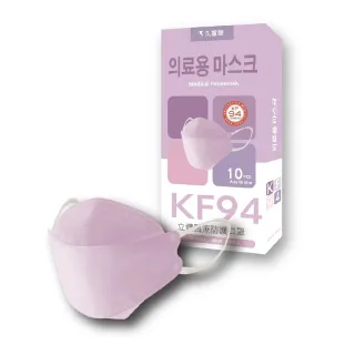 【久富餘】雙鋼印4D韓版4層立體醫療口罩4盒 (芋見幸福10片/盒)