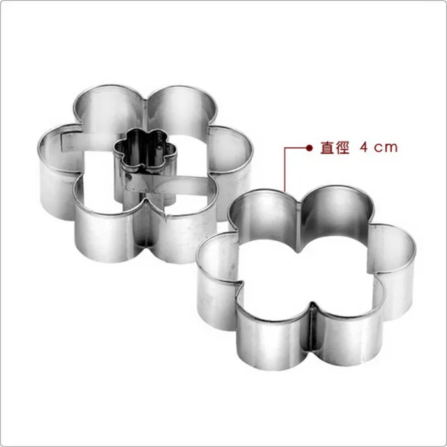 【TESCOMA】夾心餅切模2件 小花4cm  / 餅乾模 餅乾壓模 烘焙點心