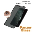 【PanzerGlass】iPhone 11 Pro Max 6.5吋 2.5D耐衝擊高透鋼化防窺玻璃保護貼