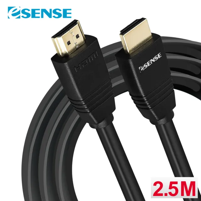 【ESENSE 逸盛】ESENSE HDMI2.0 公對公 支援UHD真4K/60Hz /18Gbps☆2.5M HDMI線(訊號穩定傳輸)