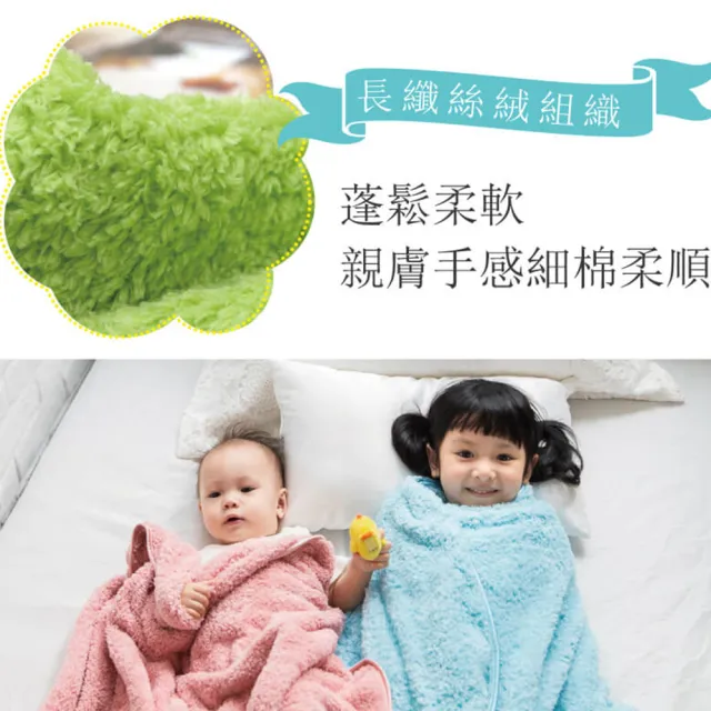 【PEILOU 貝柔】超強十倍吸水超細纖維抗菌大浴巾(台灣幸福棉品)