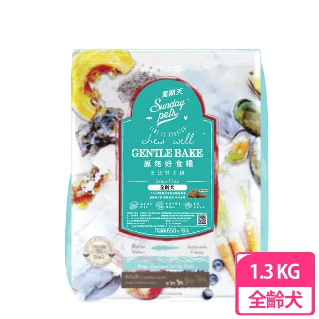 【Sunday Pets 星期天】原焙無穀犬糧/犬飼料1.3kg(野生鱈全齡犬)