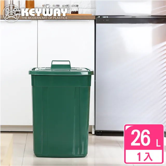 【KEYWAY 聯府】中里格方型26L資源筒-1入(MIT台灣製造)