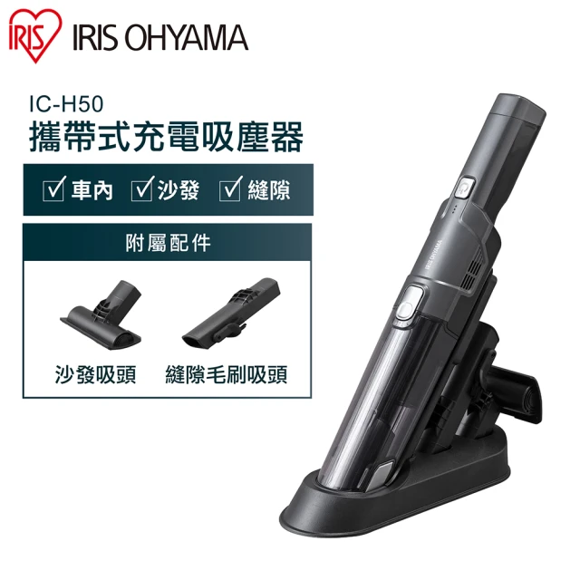 手持吸塵器