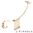 【PD PAOLA】西班牙時尚潮牌 五色彩寶 簡約C型耳環X流蘇耳爬式耳環 金色 PEGASUS(925純銀精鍍18K金)