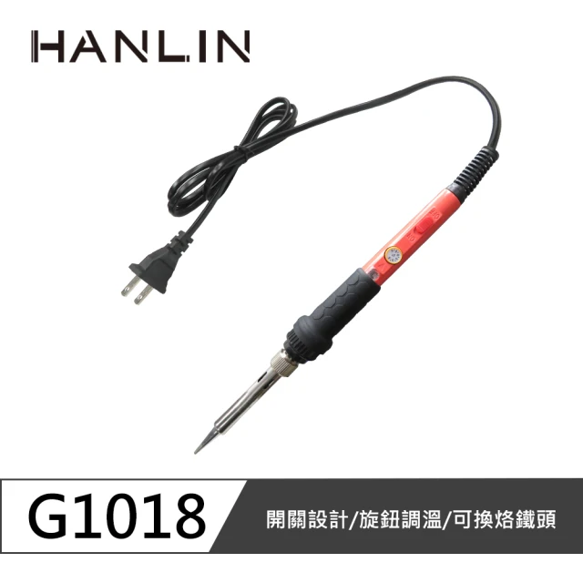 【HANLIN】旋溫開關60W電烙鐵(MG1018-60W)