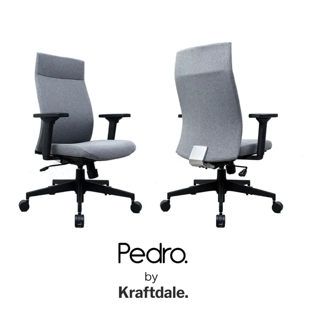 【Kraftdale】Pedro 人體工學椅 電腦椅 辦公椅 電競椅(北歐風格 無印風格家具)