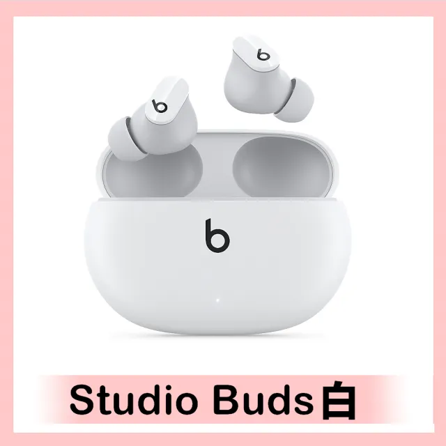 Beats】Studio Buds真無線降噪入耳式耳機(3色) - momo購物網- 好評推薦