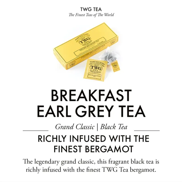TWG Tea】手工純棉茶包雙入組伯爵早餐茶15包x2盒(Breakfast Earl Grey