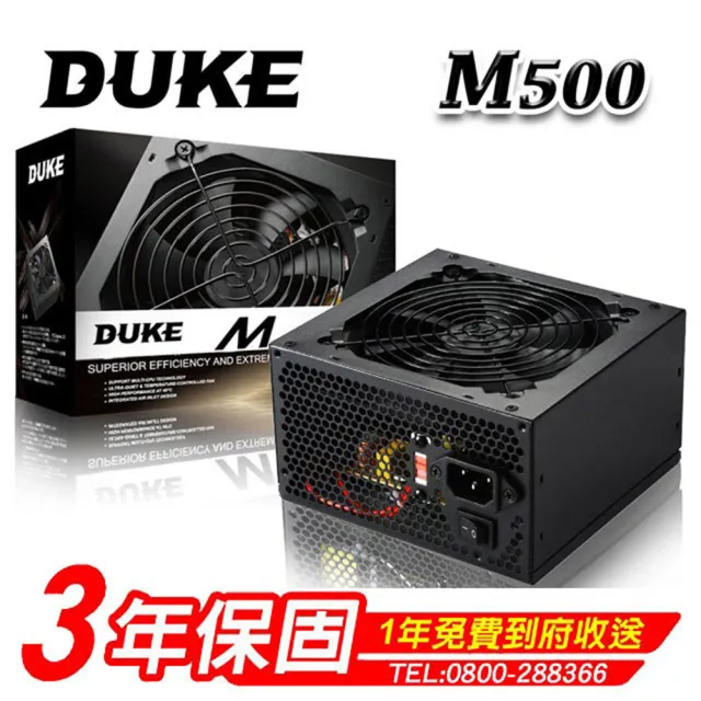 【DUKE】M500 POWER 電源供應器