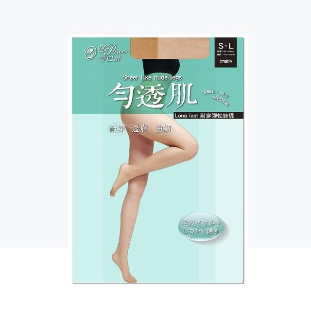 【蒂巴蕾】勻透肌 耐穿美肌彈性絲襪 台灣製(柔膚 透膚 光腿神器 美肌 絲襪)