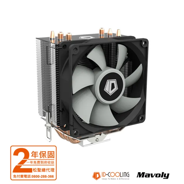 【ID-COOLING】SE-903-SD V3 三導管CPU塔扇 高效散熱風扇(2年保固)
