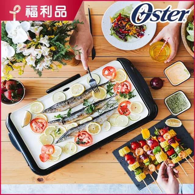 【福利品】美國Oster-萬用陶瓷電烤盤CKSTGRFM18W-TECO