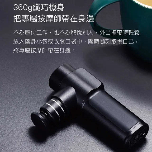 【小米有品】麥瑞克USB充電口袋筋膜槍nano-黑色