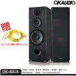 【OKAUDIO】OK-801B(8吋 專業卡拉ＯＫHi-Fi家庭劇院喇叭)