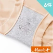 【Mevels 瑪薇絲】6件組60支莫代爾親膚無痕內褲/中腰內褲(多尺碼可選)