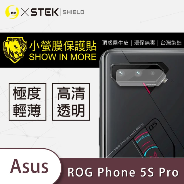 o-one台灣製-小螢膜 ASUS ROG Phone 5s Pro ZS676KS 鏡頭保護貼 2入