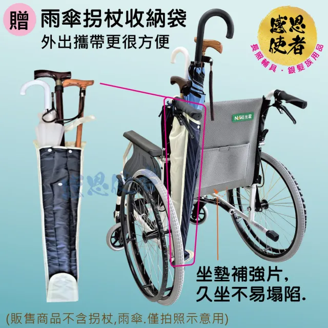 【感恩使者】輪椅-輕量型 強化結構、穩定安全、輕鬆收合 ZHTW2115(符合輪椅B款補助)