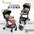 【YIP baby】單手輕量秒收/自動收合/輕便嬰兒手推車(嬰兒推車 嬰兒車 折疊嬰兒車-可登機)