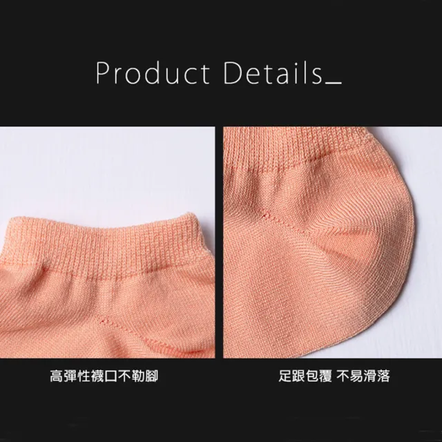 【蒂巴蕾】12雙-勁快乾吸濕船襪 透氣薄款(清倉品/快乾襪/涼感襪/女襪子/男襪/情侶襪/素色/素面)