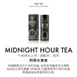 【TWG Tea】時尚茶罐雙入禮盒組 午夜時光之茶100g+乘風高翔100g(黑茶+南非國寶茶)