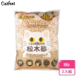 【CatFeet】崩解型天然松木砂（原味）8lb*2包組(松木貓砂)