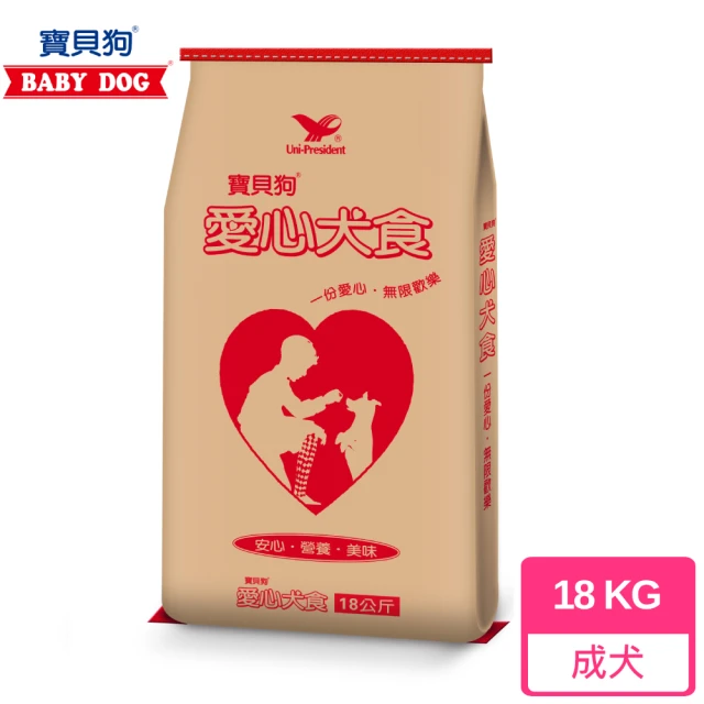 【寶貝狗】愛心犬食18kg/袋(狗飼料/犬糧/浪浪)