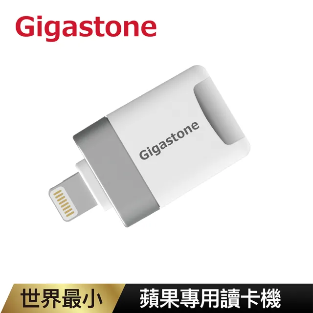 【Gigastone 立達】i-FlashDrive MicroSD 蘋果專用讀卡機 CR-8600(支援iPhone14/獨家贈送64GB記憶卡)