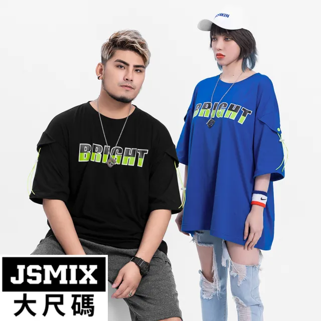 【JSMIX大尺碼】大尺碼袖蓋設計棉T共2色(12JT4720)