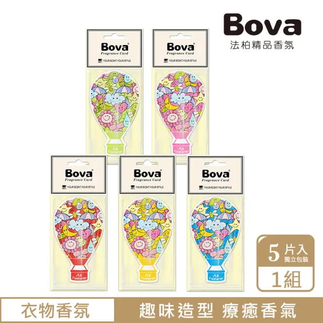 【Bova 法柏精品香氛】熱氣球香氛片5片入(香氛吊卡)