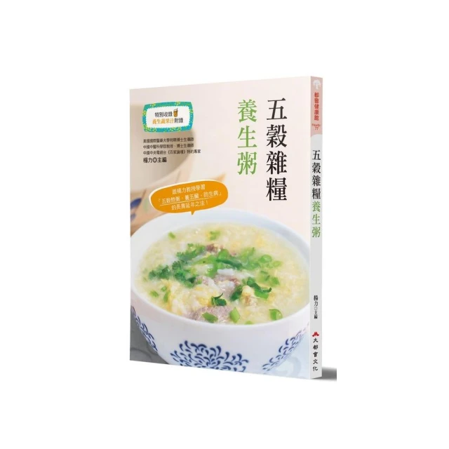 粥