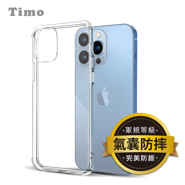 Timo iPhone 13 Pro Max 透明防摔手機殼