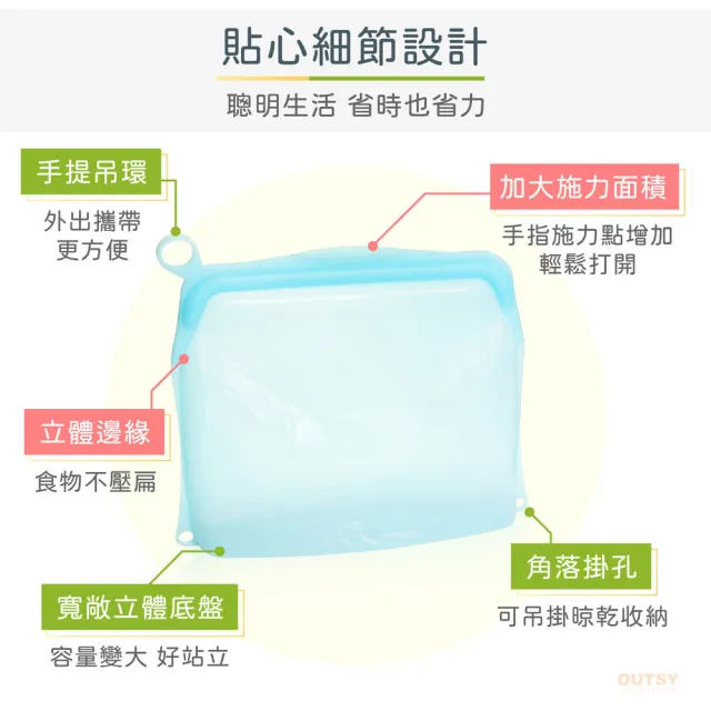 【OUTSY】可密封果凍QQ矽膠食物夾鏈袋/分裝袋1500ml四入組(顏色隨機)