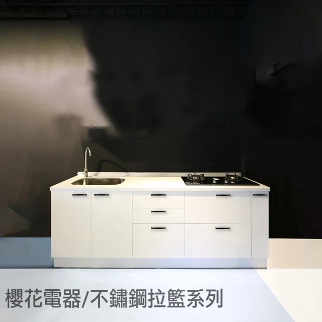 廚具收納