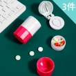 【BoBo 生活】四合一切磨藥盒3個入切藥-裝藥-水杯使用-磨粉(隨機色)