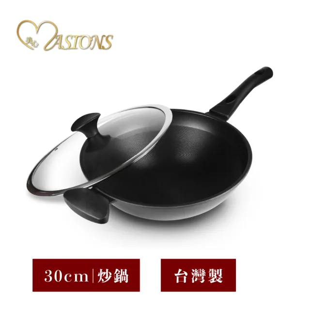 【MASIONS 美心】晶鑽鍋 厚釜鑄造奈米複合金不沾鍋炒鍋(附蓋-30cm 台灣製造)