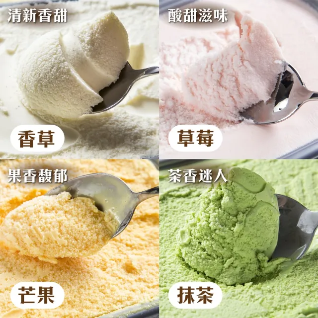 【杜老爺】特級巧克力冰淇淋3LX2盒(外盒尺寸27*17*12cm/盒)