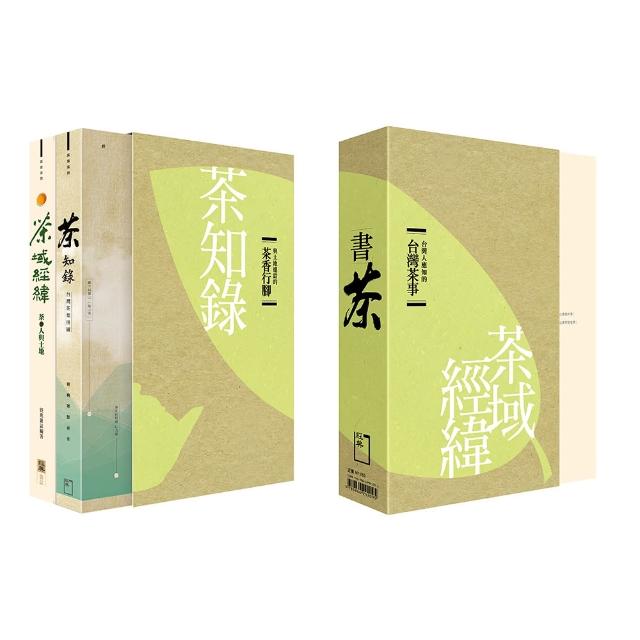 書茶 | 拾書所