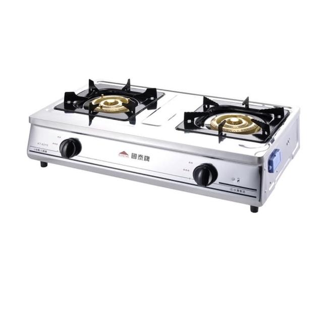 【國泰】三環銅爐頭桌上式瓦斯爐(KT-627S NG1/LPG 含基本安裝)