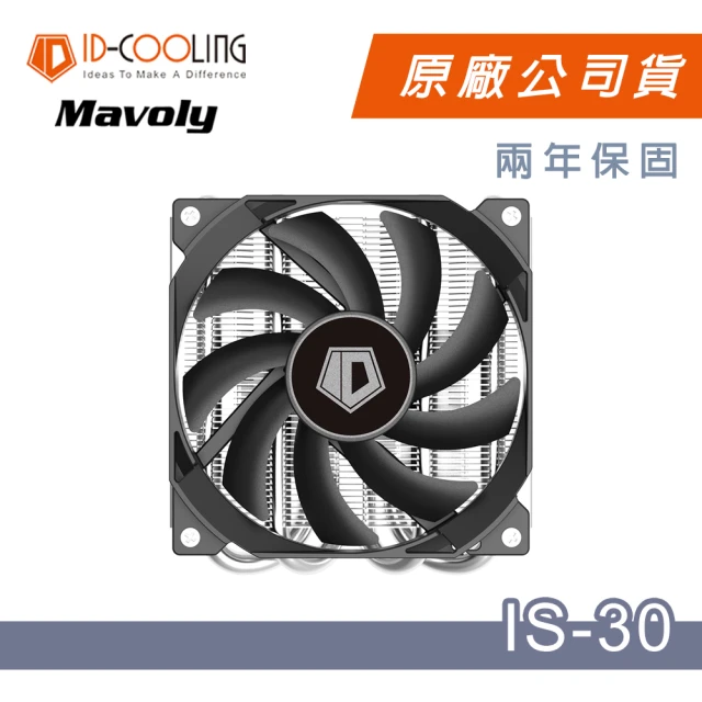 cpu散熱風扇