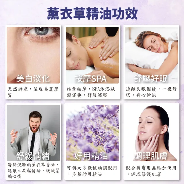 【Ausgarden 澳維花園】薰衣草精油『保加利亞』100ml(暢銷人氣品種之一)