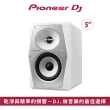 【Pioneer DJ】VM-50 5吋主動式監聽喇叭-二色(原廠公司貨)