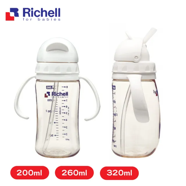【Richell 利其爾】官方授權_ PPSU吸管哺乳瓶 260ML - 白(也可當水杯使用)