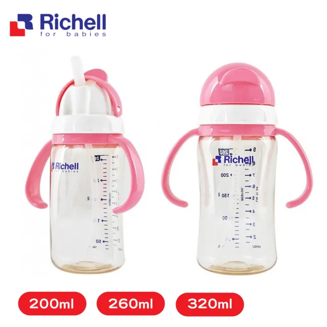 【Richell 利其爾】官方授權_ PPSU吸管哺乳瓶 260ML - 粉(也可當水杯使用)
