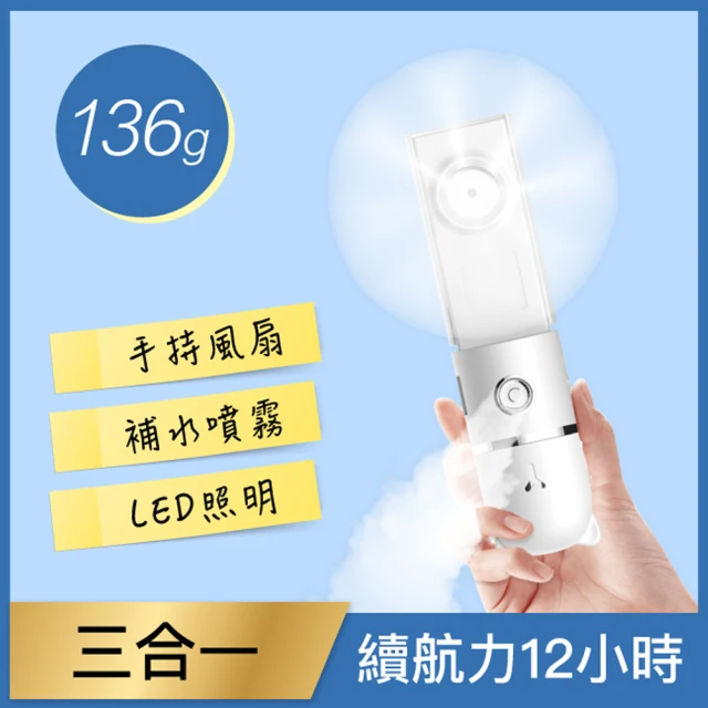 創藝 8吋伸縮折疊風扇(台灣公司貨 無刷電機 USB風扇 立