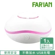 【Farian】USB免加水香薰擴香儀(行動無水香氛機)
