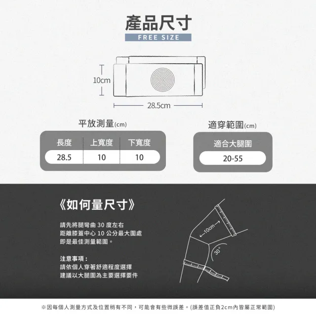 【GIAT】1雙組-石墨烯遠紅外線男女適用彈力護膝套(台灣製MIT)