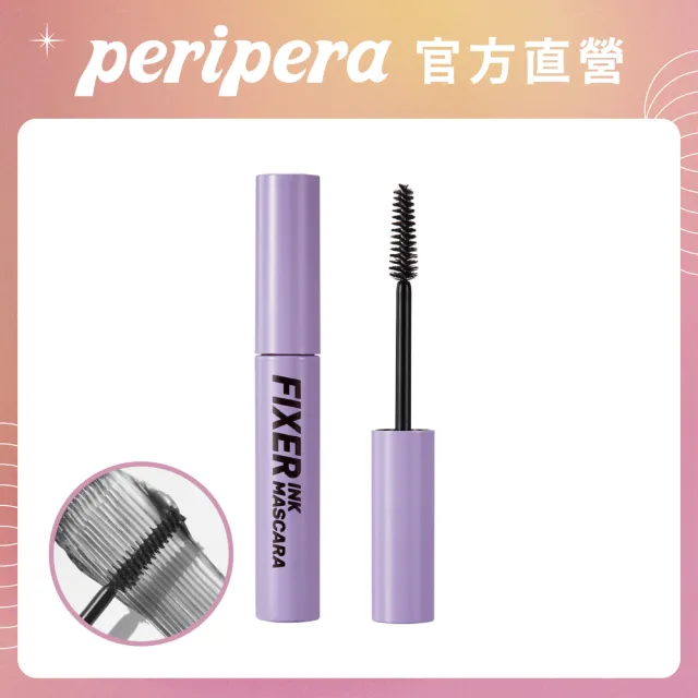 即期品【peripera】捲翹睫毛膏定型膠(2024/12)