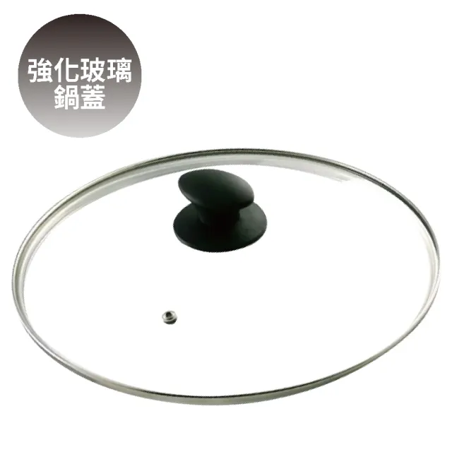【YOSHIKAWA吉川】COOK-PAL 鍊 輕量氮化鐵炒鍋 30cm(附鍋蓋)