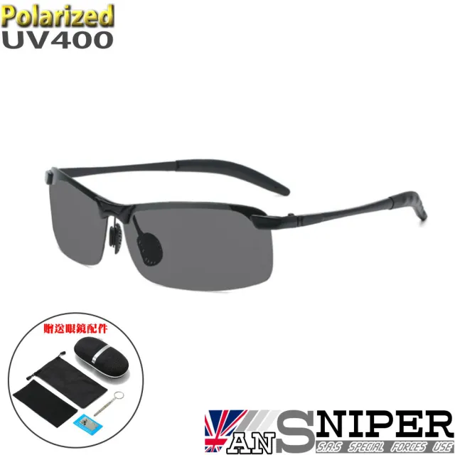 【ansniper】SP-CG00 Polarized抗UV400戶外專業男士金屬偏光鏡(運動/偏光/太陽眼鏡/騎行/抗UV)